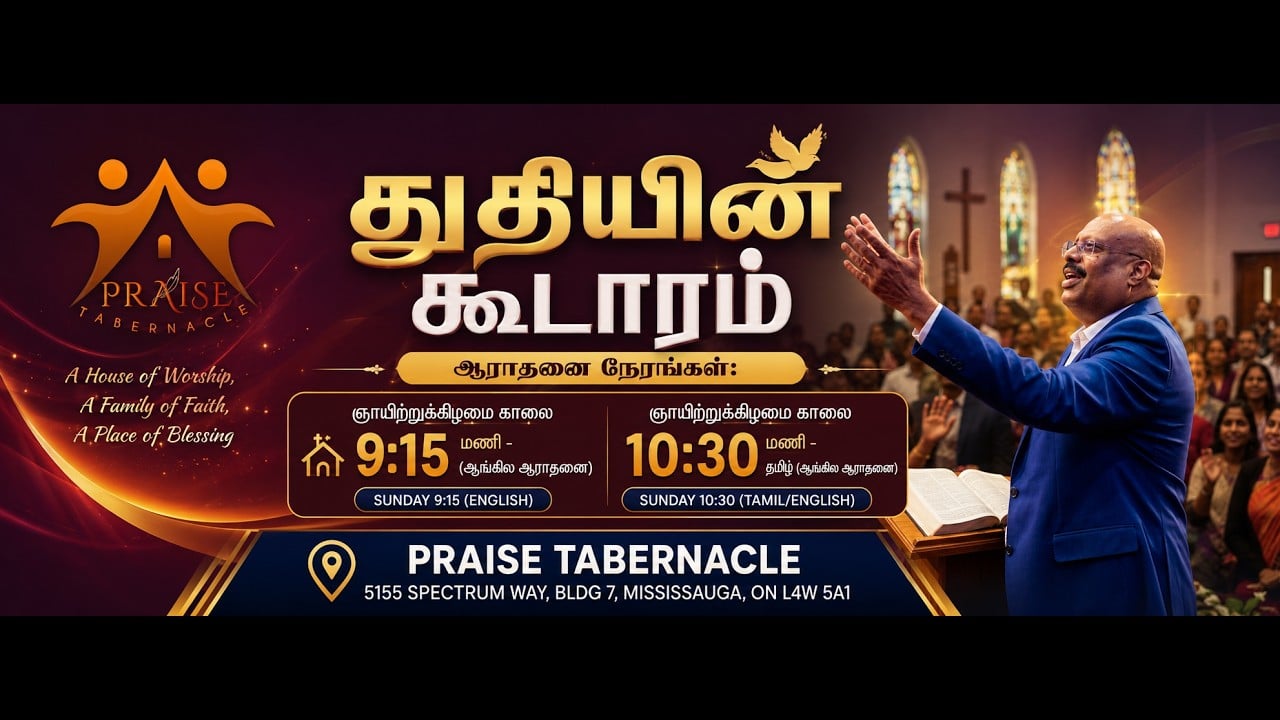 2nd Service - SEP 06, 2026: