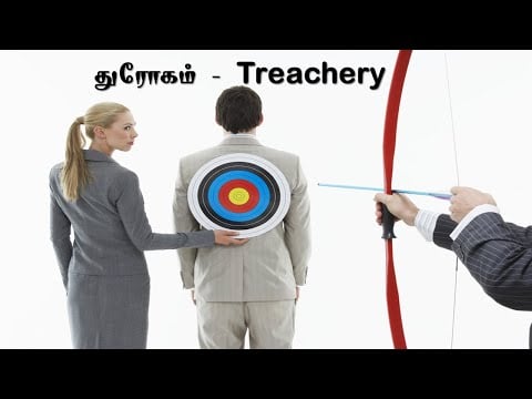 Treachery